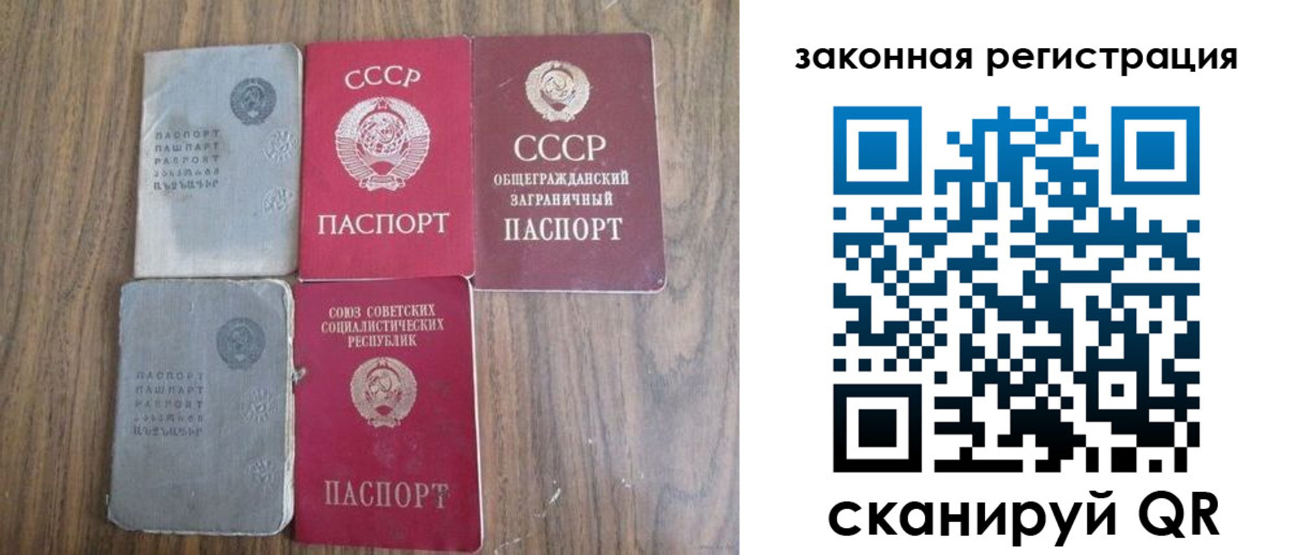 временная регистрация госуслуги в Альметьевске