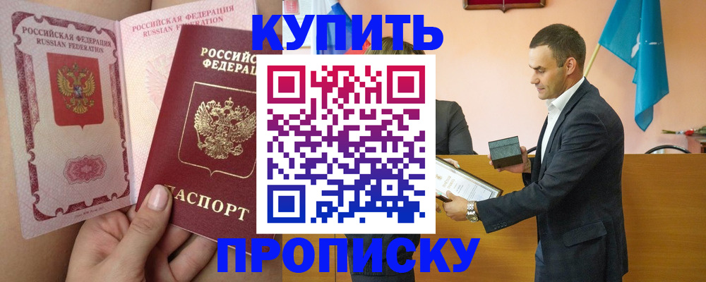 найти адрес прописки в Альметьевске